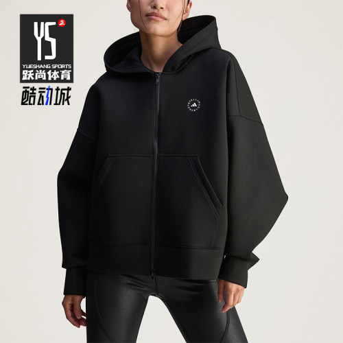 Adidas/阿迪达斯正品SCUBA HD女士休闲宽松连帽运动外套JV7036