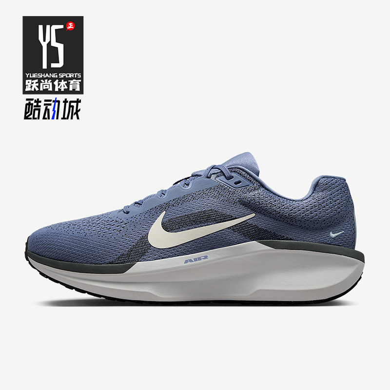 Nike/耐克正品Winflo 11男士公路运动透气经典跑步鞋FJ9509-405