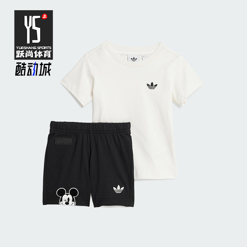 Adidas/阿迪达斯正品夏季三叶草婴童休闲运动短袖短裤套装JD0611