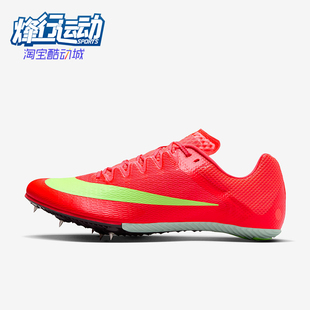 男士 新款 耐克正品 600 轻便跑步鞋 FZ9663 柔软低帮时尚 Nike