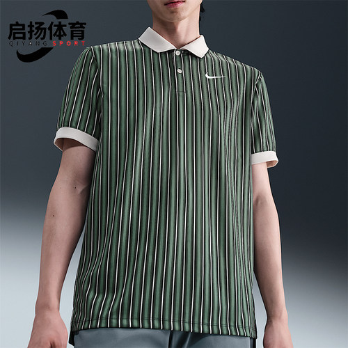 Nike/耐克正品2025夏季款男士耐穿宽松休闲运动POLO衫HM5644-364