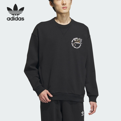 Adidas/阿迪达斯三叶草男士圆领休闲运动针织卫衣IX4236