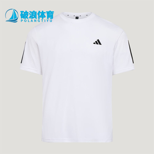 Adidas/阿迪达斯正品夏季男士运动健身圆领经典针织短袖T恤KU8727