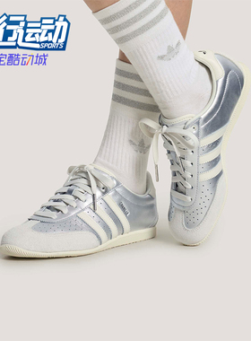 Adidas/阿迪达斯正品三叶草女士耐磨轻便经典复古薄底鞋KJ3962