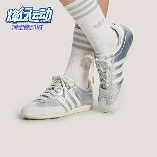 Adidas 三叶草女士耐磨轻便经典 复古薄底鞋 KJ3962 阿迪达斯正品