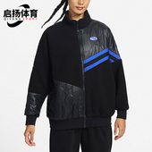 耐克正品 冬季 女子运动保暖羊羔绒立领外套 Nike FB1821 010