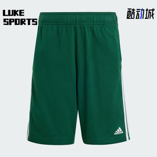 Adidas/阿迪达斯正品U 3S KN SHO大童运动透气休闲短裤IX9558