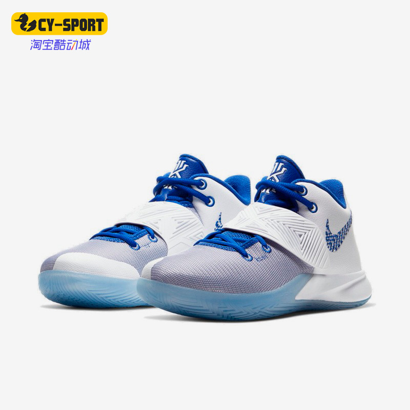 Nike/耐克正品男子篮球鞋