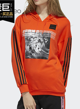 Adidas/阿迪达斯正品当季新款女子休闲运动卫衣套头衫GD2188