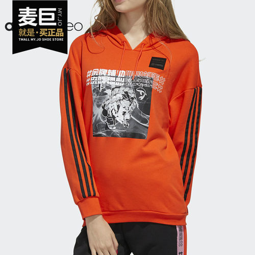 Adidas/阿迪达斯正品当季新款女子休闲运动卫衣套头衫GD2188