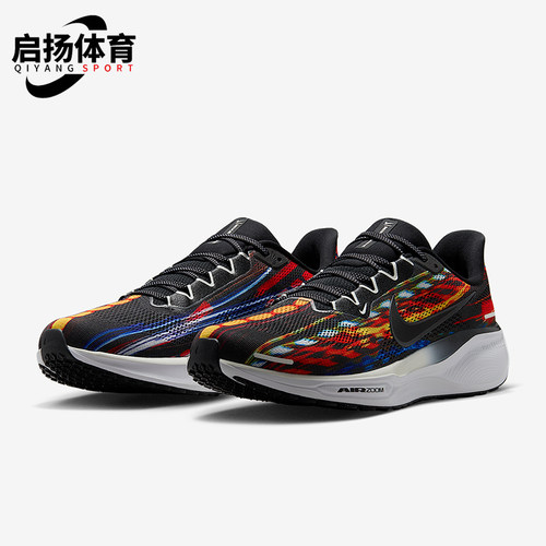 Nike/耐克正品Pegasus 41男士飞马运动经典公路跑步鞋IB8171-999