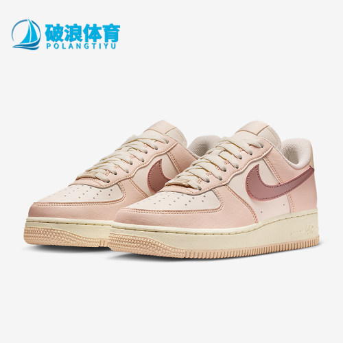Nike/耐克正品Air Force 1女士运动轻便经典休闲板鞋IM2507-001