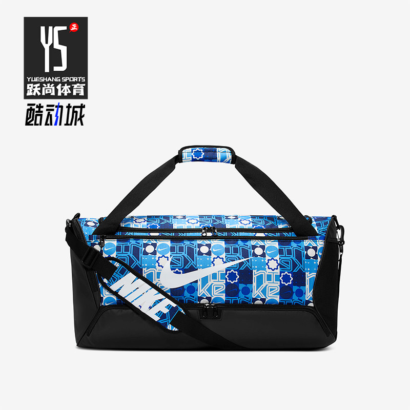 Nike/耐克正品2026年春季男女收纳大容量运动便携拎包IH7846-412,运动包/户外包/配件,挎包/拎包/休闲包,淘宝优惠券,粉丝福利购,淘宝优惠卷