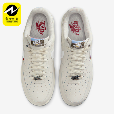 Nike/耐克正品Air Force 1男士休闲低帮气垫减震板鞋IQ1119-011