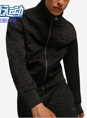 Puma/彪马正品新款男女同款宽松休闲立领长袖夹克外套620852-01
