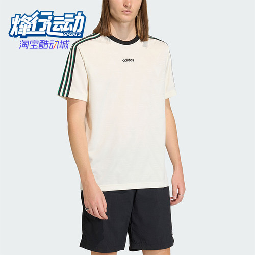 Adidas/阿迪达斯正品王鹤棣同款男士提花经典文化圆领短袖KE2139