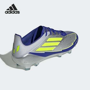 飞盘比赛训练足球鞋 Adidas ELITE男女同款 F50 IH0915 阿迪达斯正品