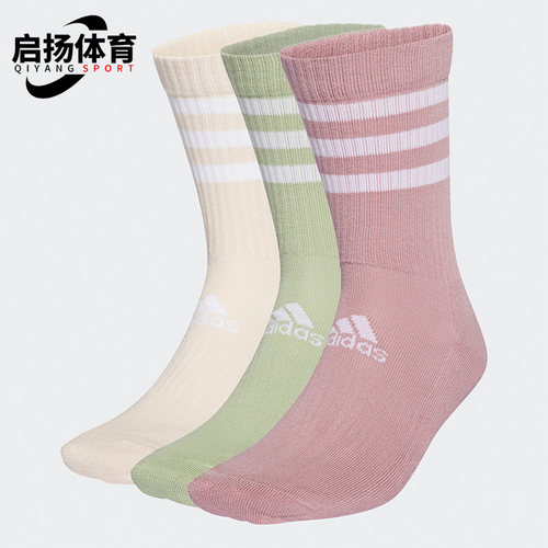 阿迪达斯男女同款运动袜三双装