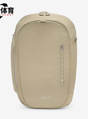 Nike/耐克正品COMMUTE男女通勤出行经典运动双肩背包FZ6128-253