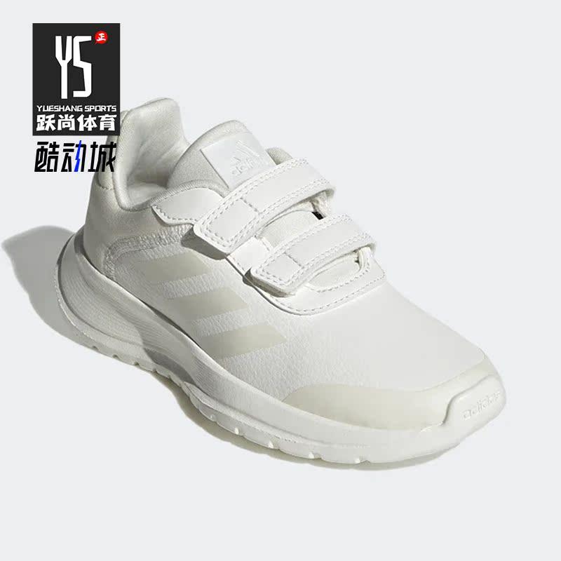 Adidas/阿迪达斯正品新款大童轻便舒适透气运动休闲鞋 GZ3442,童鞋/婴儿鞋/亲子鞋,运动鞋,淘宝优惠券,粉丝福利购,淘宝优惠卷