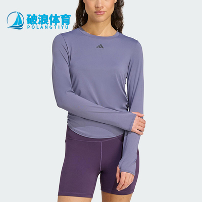 Adidas/阿迪达斯正品2025秋季款女士运动圆领修身长袖T恤KC2449