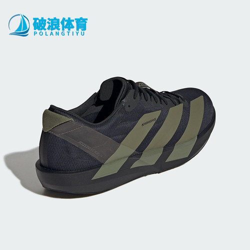 Adidas/阿迪达斯正品ADIZERO ADIOS 9男士运动减震跑步鞋JP6315
