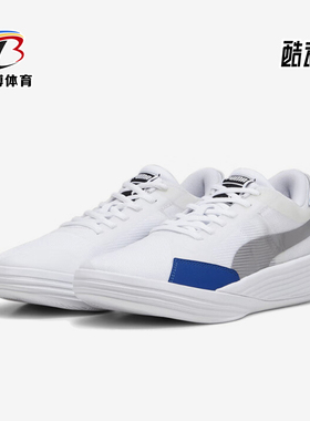 Puma/彪马正品新款男女低帮缓震防滑实战训练篮球鞋195509-11