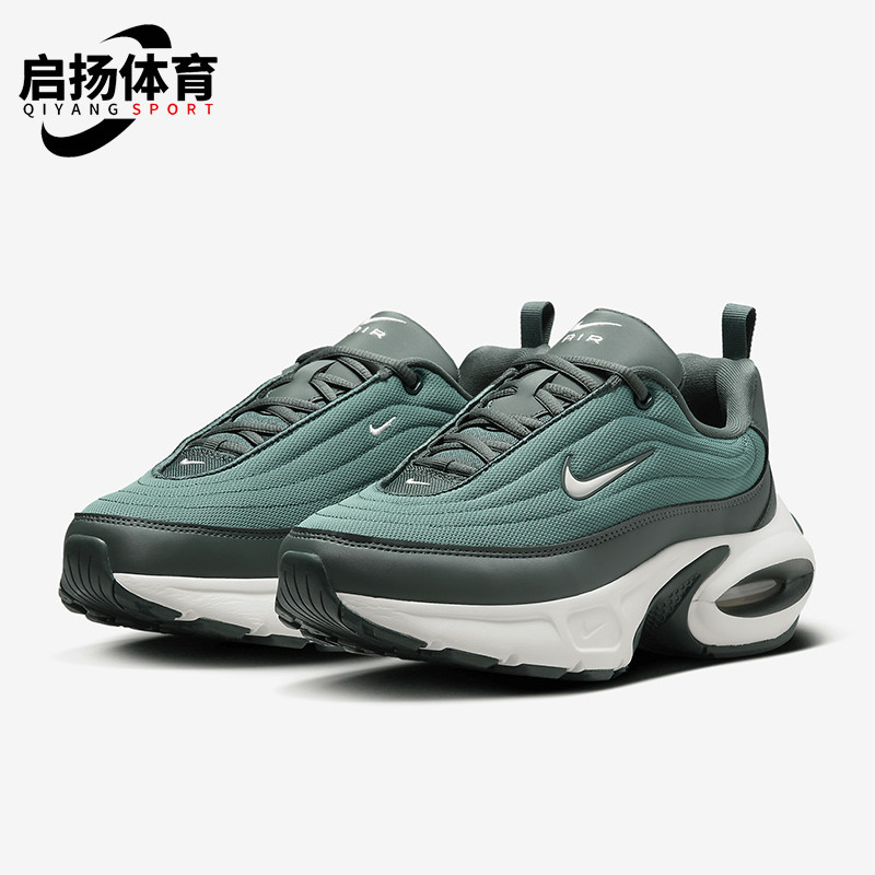 Nike/耐克正品Air Max Portal男女减震气垫厚底跑步鞋HF3053-300