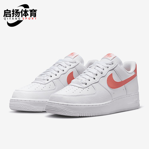 Nike/耐克正品Air Force 1 07女士系带运动休闲板鞋DC9486-107