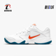 LITE 2男士 经典 Nike AR8836 COURT 缓震运动网球鞋 105 耐克正品