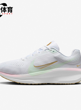 Nike/耐克正品新款女士网面透气厚底跑步鞋H休闲百搭M3733-361