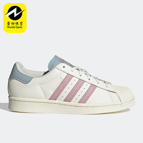 Adidas/阿迪达斯女子贝壳头板鞋