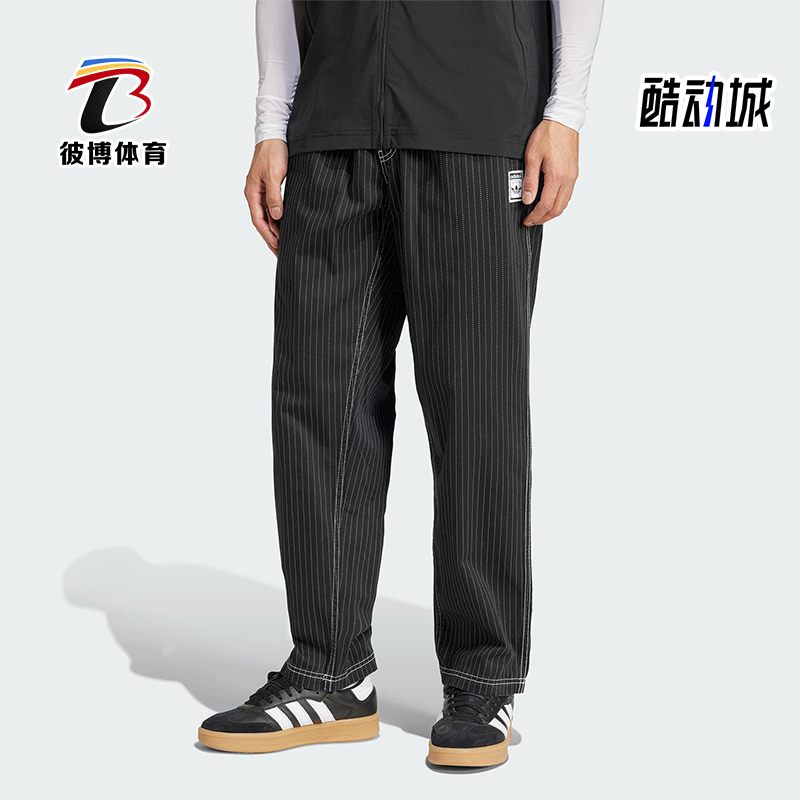 Adidas/阿迪达斯正品三叶草条纹复古男士经典休闲直筒长裤JP4489