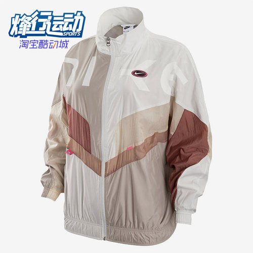 耐克正品女子运动休闲夹克外套