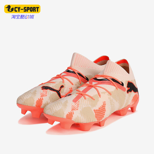 Puma/彪马正品FUTURE 7男士中帮时尚缓震训练足球鞋108078-01