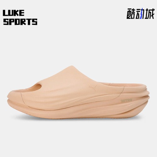 Puma/彪马正品Unwind NITRO男女同款时尚一字拖鞋401650-02