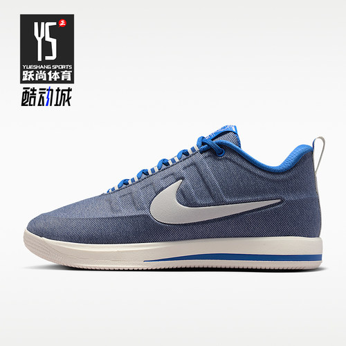 Nike/耐克正品Book 2男士运动系带轻便经典复古篮球鞋IB6688-900