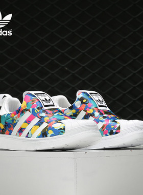 Adidas/阿迪达斯正品三叶草大童一脚蹬贝壳头经典休闲板鞋 EE6264