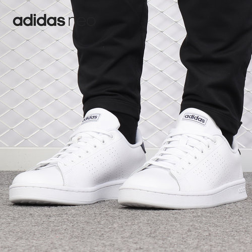 Adidas/阿迪达斯正品ADVANTAGE 男女休闲运动板鞋小白鞋 F36423