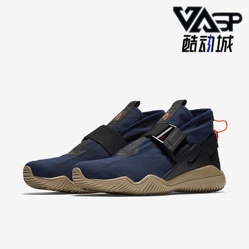 Nike/耐克正品ACG 07 KMTR男士运动缓震中帮跑步鞋902776-401