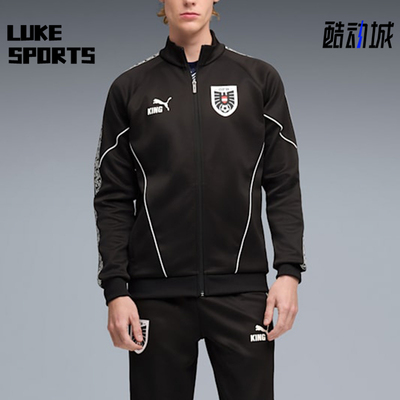 Puma/彪马正品KING新款男黑白色足球训练经典夹克外套783907-14