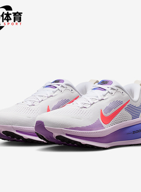 Nike/耐克正品2026春季款女士训练低帮减震耐磨跑步鞋HM6804-112