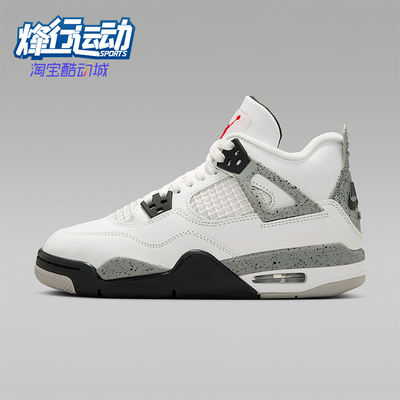 Nike/耐克正品JORDAN GS女子大童缓震经典运动篮球鞋IB4171-100