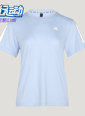 Adidas/阿迪达斯正品TR-ES TEE 3S W女士运动经典短袖T恤KU8747