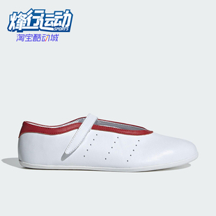Adidas 三叶草女士透气简约魔术贴经典 休闲鞋 JQ6940 阿迪达斯正品
