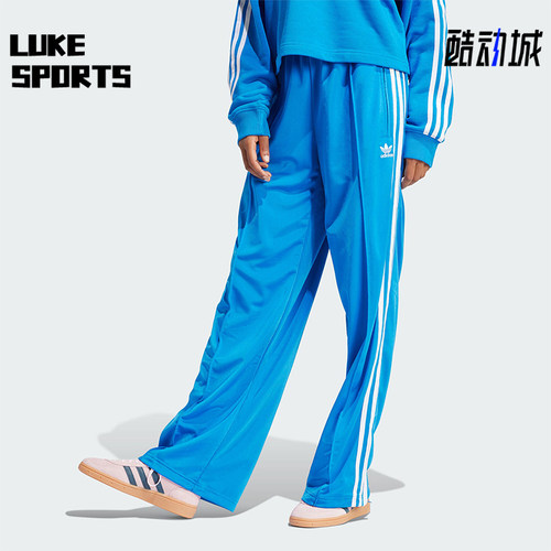 Adidas/阿迪达斯女士运动长裤