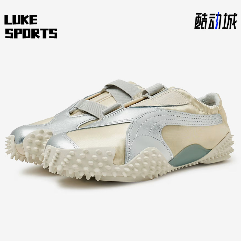 Puma/彪马正品MostroPowerGrace女经典黄色低帮运动鞋399827-02