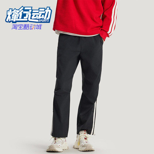 Adidas/阿迪达斯正品春秋男士休闲拒水梭织直筒运动长裤KR3077