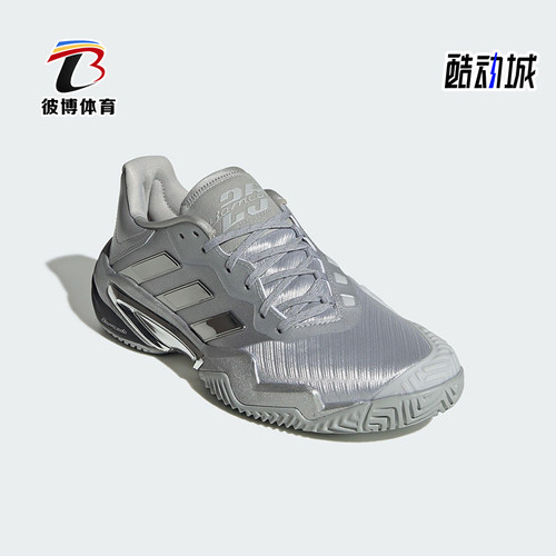 Adidas/阿迪达斯正品BARRICADE 13男士时尚运动耐磨网球鞋JP5379