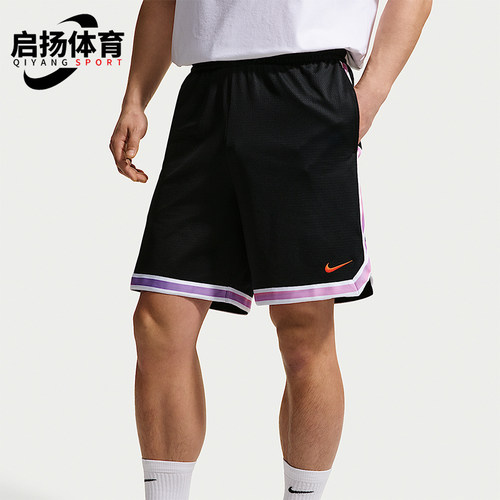 Nike/耐克正品2026男士时尚透气运动篮球经典比赛短裤IR6281-010